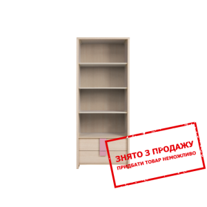 Пенал Капс Рожевий REG2S/80 БРВ